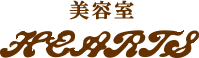 美容室 HERATS